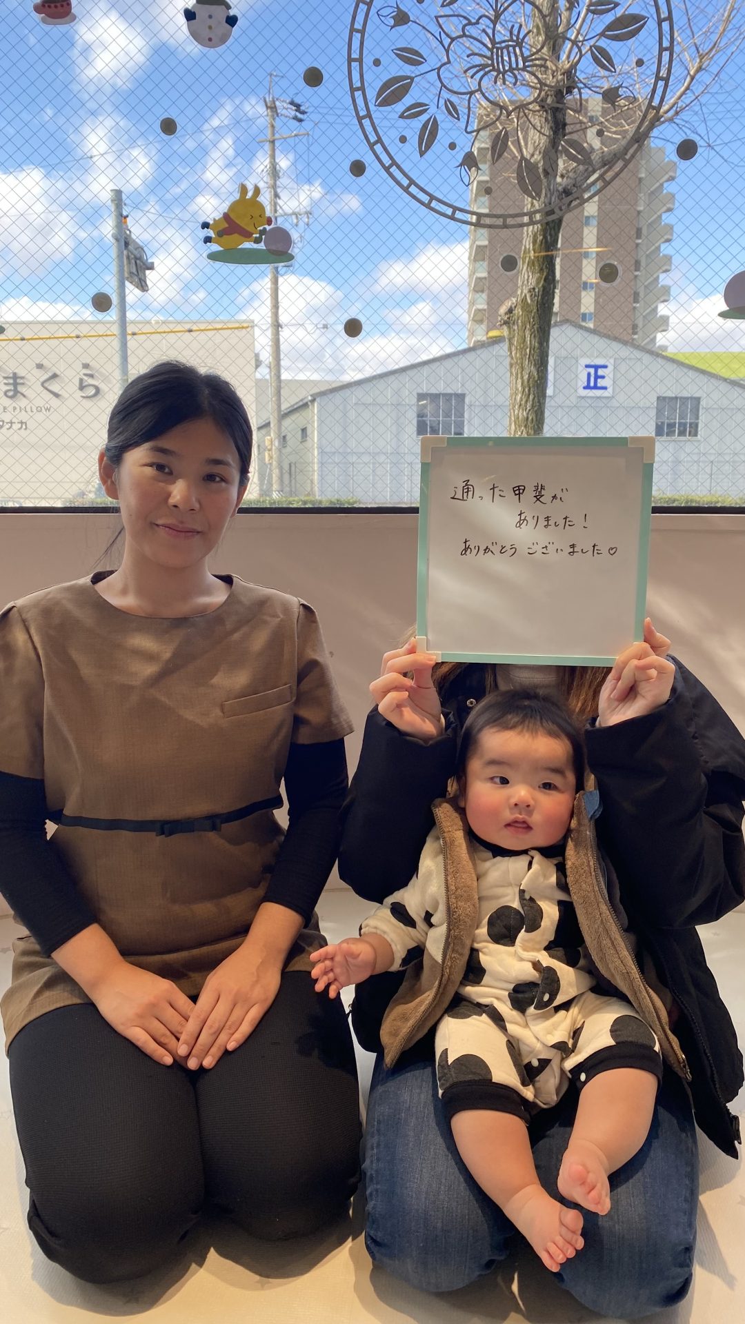 産後口コミ２