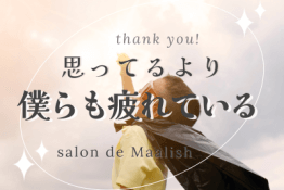 ブログ画像 (10)